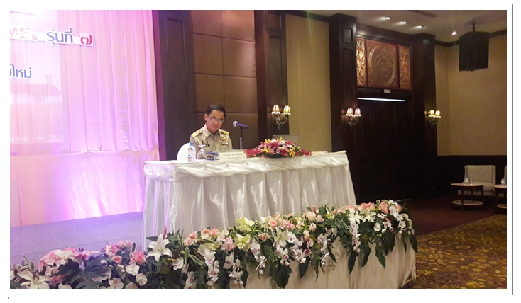 ﻿กรมบังคับคดีจัดสัมมนากฎหมายเพื่อผู้ประกอบการ SMEs รุ่นที่ 7